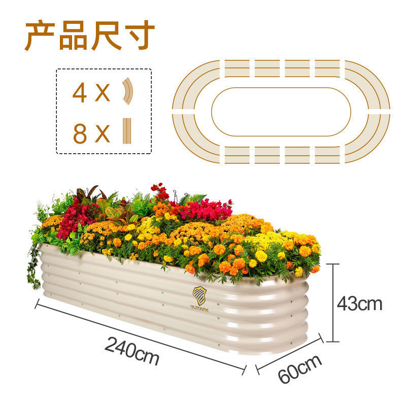8*2*1,5 ft modulaire en acier galvanisé ovale surélevé jardinier planteur lit pour les fleurs